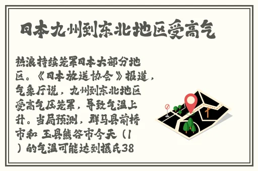 国产日欧𠂉片**午夜